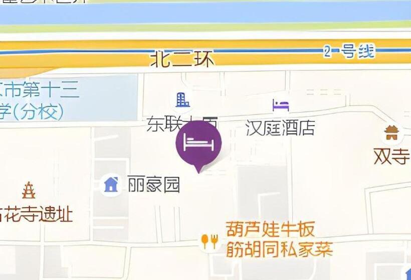 호텔 Blossom House Beijing Houhai