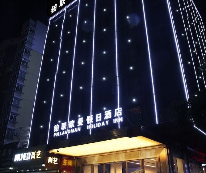 Отель Pullanoman Holiday Inn