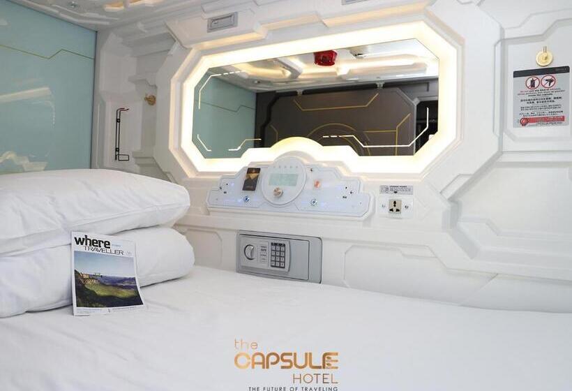 בית מלון כפרי The Capsule
