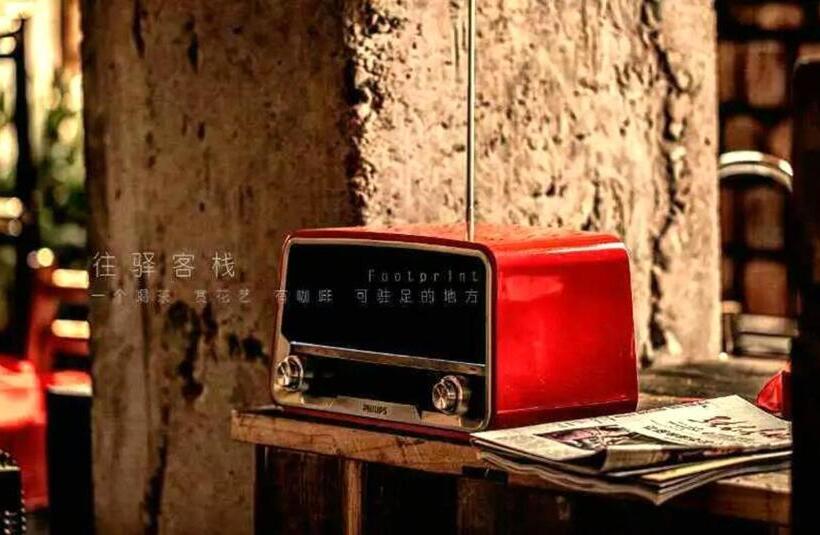 בית מלון כפרי Zhangjiajie Wangyi Inn