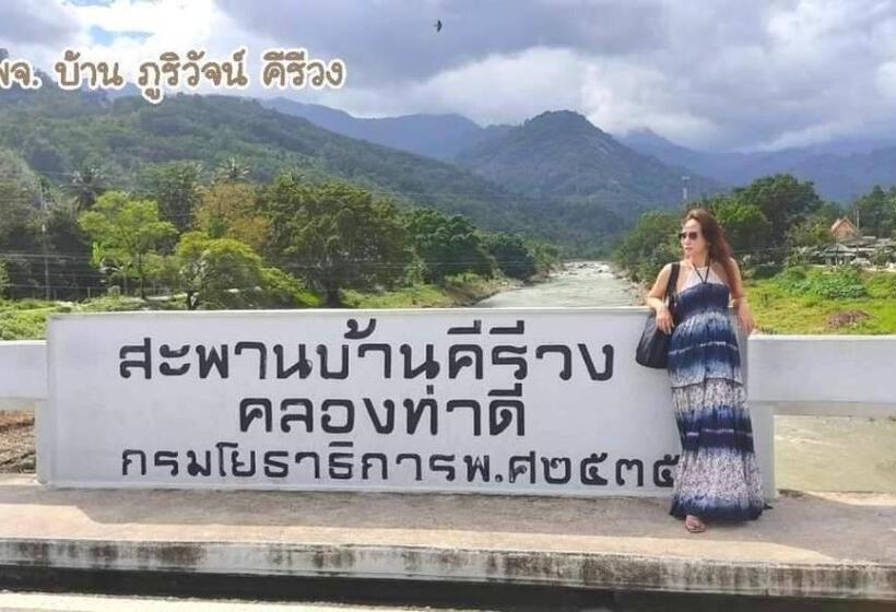 호텔 Baan Bhuriwat Kiriwong