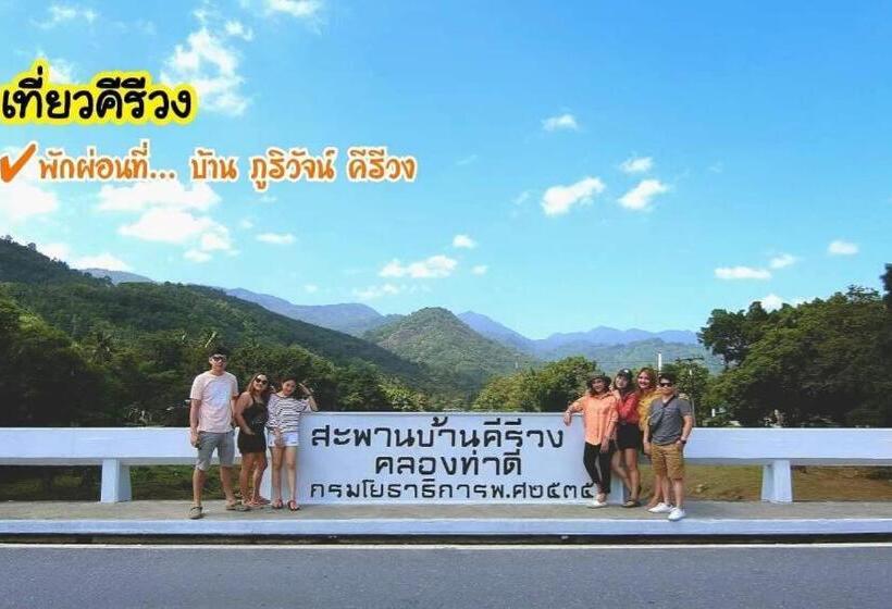 호텔 Baan Bhuriwat Kiriwong