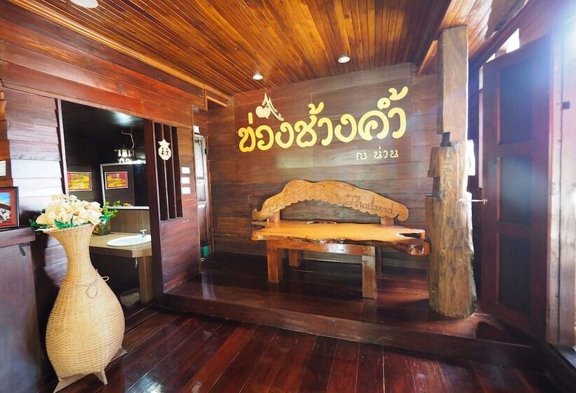 ホテル Khuang Chang Kam