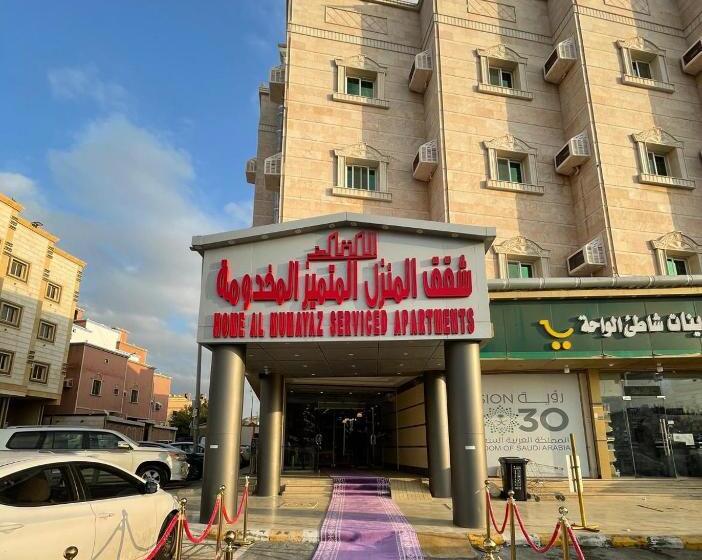 Отель Al Manzil Almutmeez