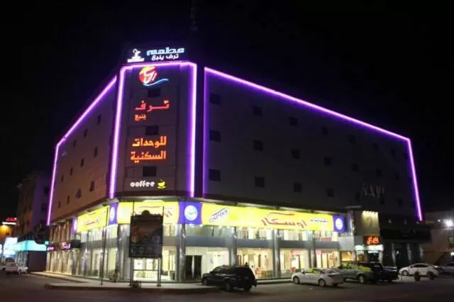 ホテル Taraf Yanbu