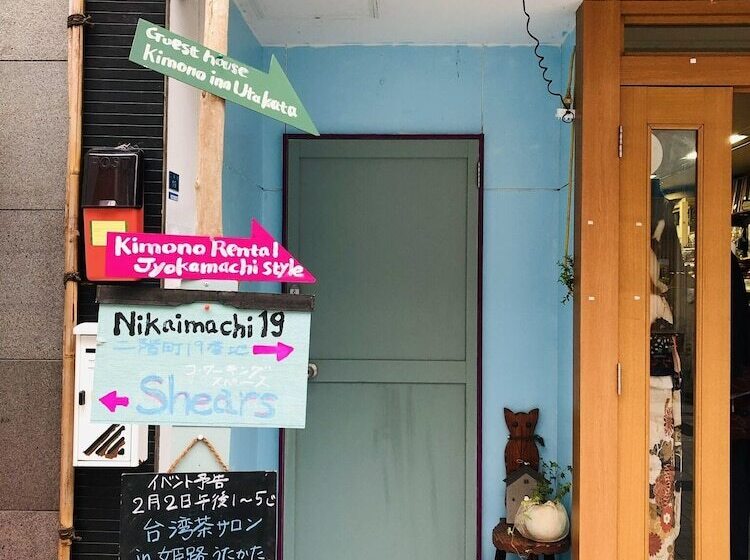 ホテル Kimono In Utakata