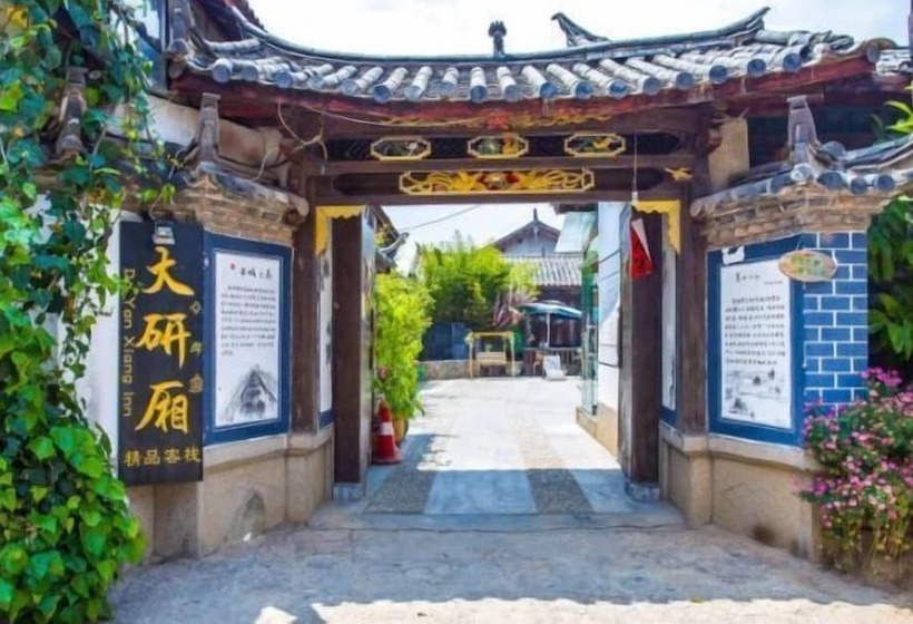 فندق Lijiang Da Yan Xiang Boutique Inn