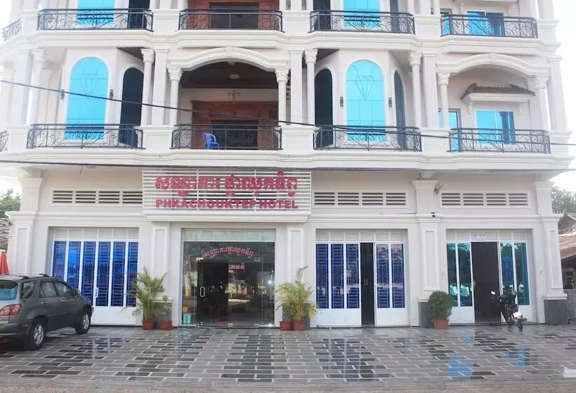 ホテル Phkar Chhouk Tep