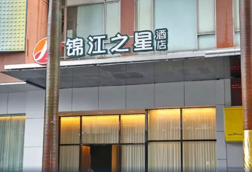 Hotelli Jinjiang Inn Shenzhen Huanggang Port