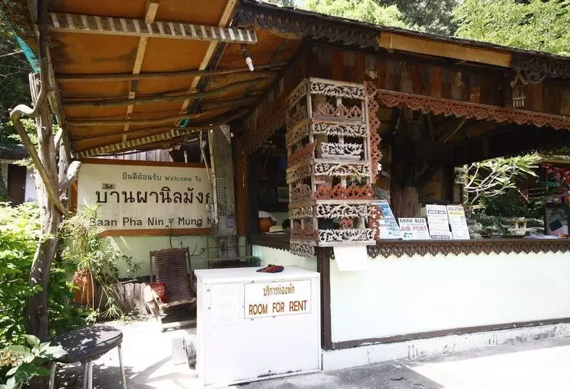 ホテル Baan Pha Nin Mung Korn