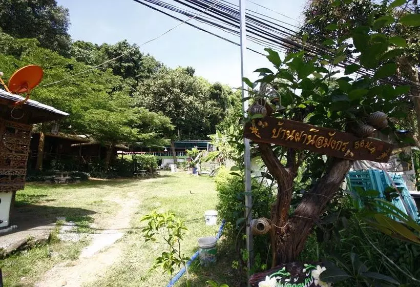ホテル Baan Pha Nin Mung Korn
