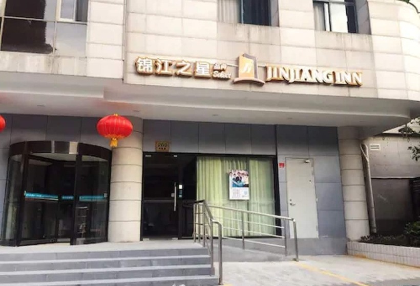 Otel Jinjiang Inn Shanghai Xintiandi Xizang South Road