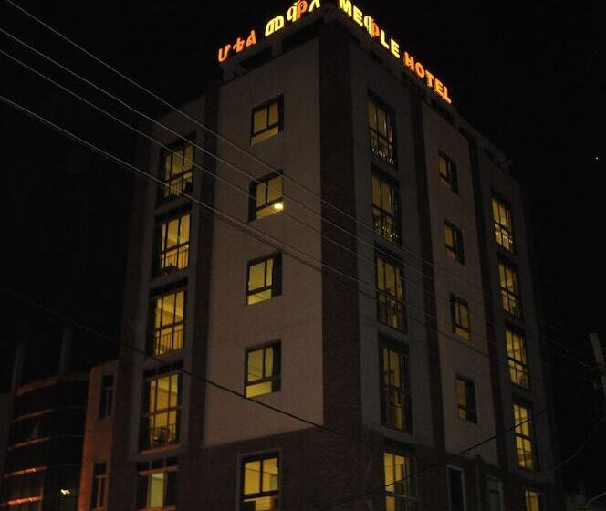 Hotel Mekelle