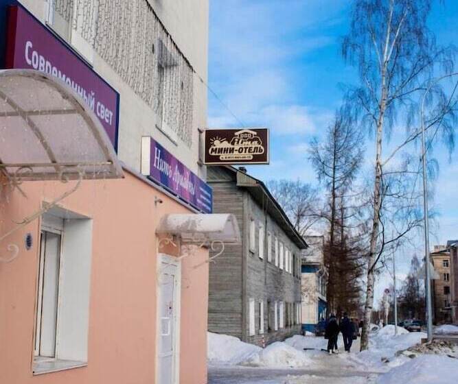 Mini Hotel Ilma