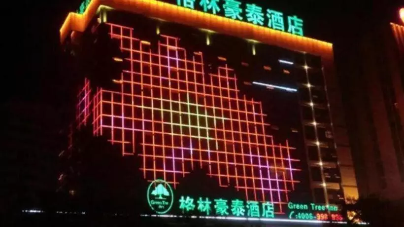 ホテル Greentree Inn Rizhao Haiqu East Road