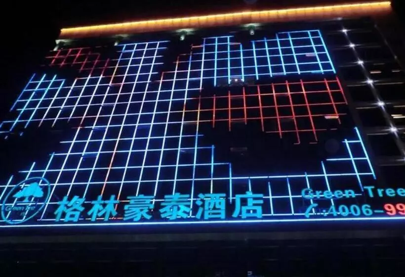 ホテル Greentree Inn Rizhao Haiqu East Road