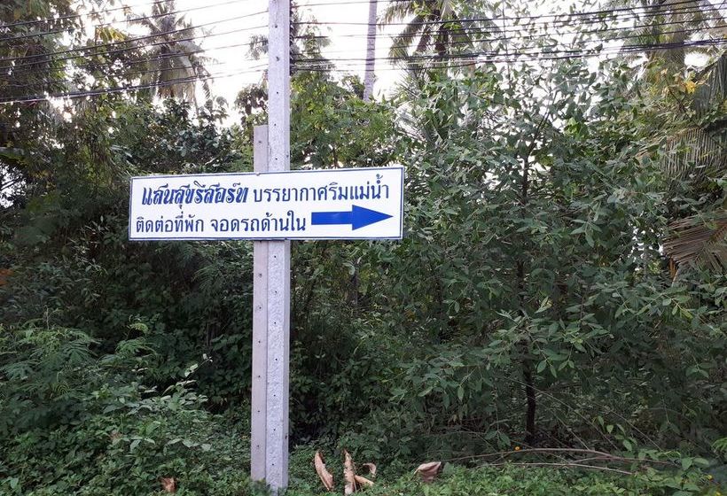 ホテル Sansuk Resort