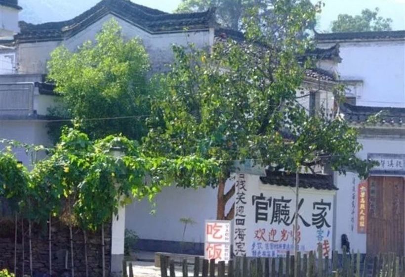 Pensió Wuyuan Qingyuan Guanting Guest House