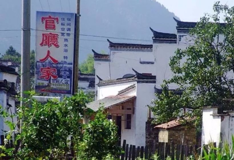 Pensió Wuyuan Qingyuan Guanting Guest House
