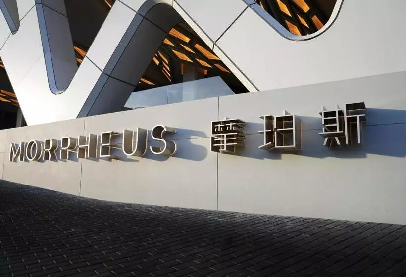 هتل City Of Dreams  Morpheus