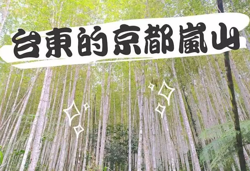 تختخواب و صبحانه Huadong Homestay