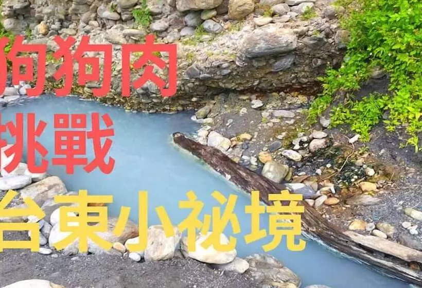 تختخواب و صبحانه Huadong Homestay