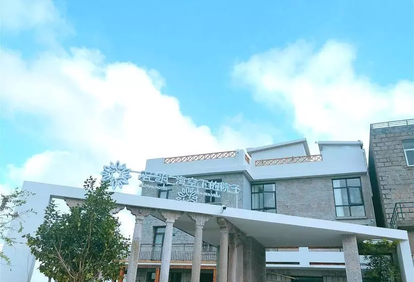 Floral Hotel Sea Say Villa Wenling