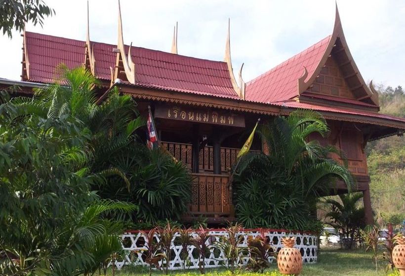 בית מלון כפרי Lom Rak Resort