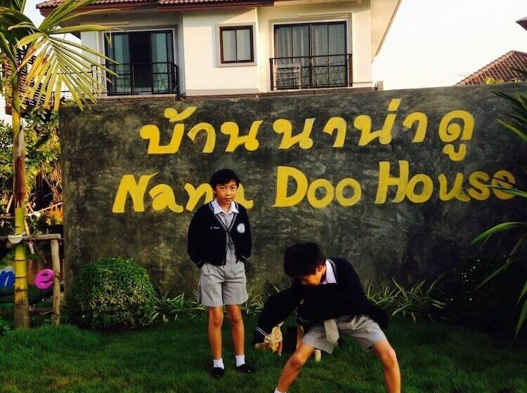هتل Na Na Doo Homestay