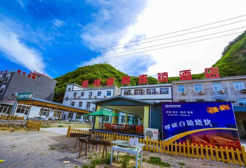 Yijie Holiday Hotel Yesanpo Bailixia