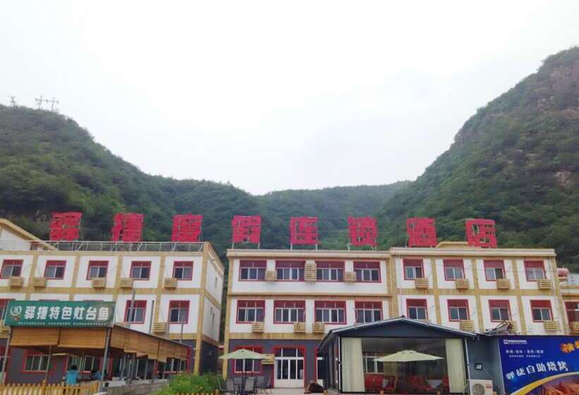 Yijie Holiday Hotel Yesanpo Bailixia