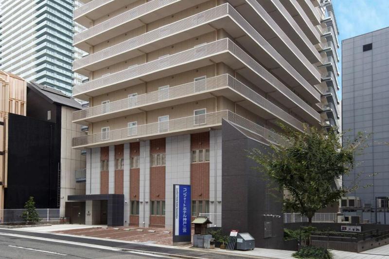 Comfort Hotel Miyazaki