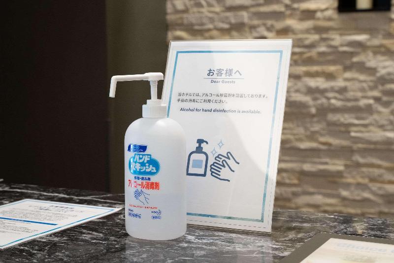 Comfort Hotel Miyazaki