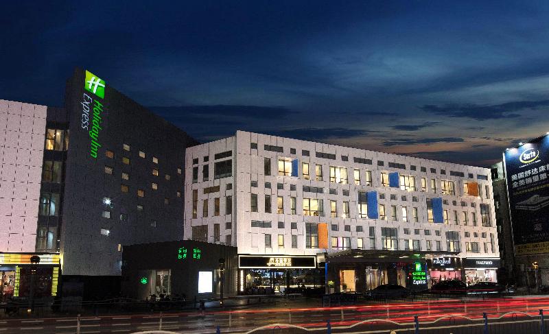 Отель Holiday Inn Express Qidong Downtown