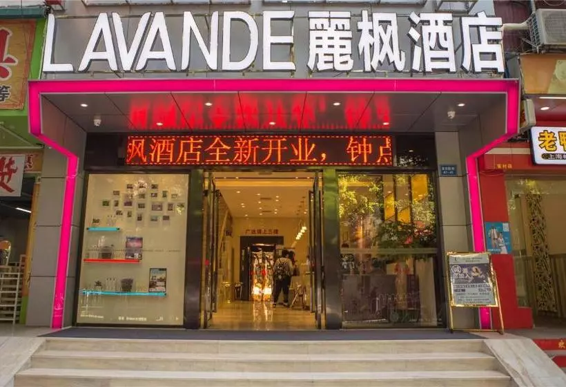 ホテル Lavande