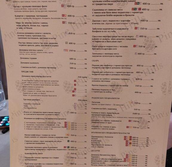 Aparthotel Pine Hills Pamporovo