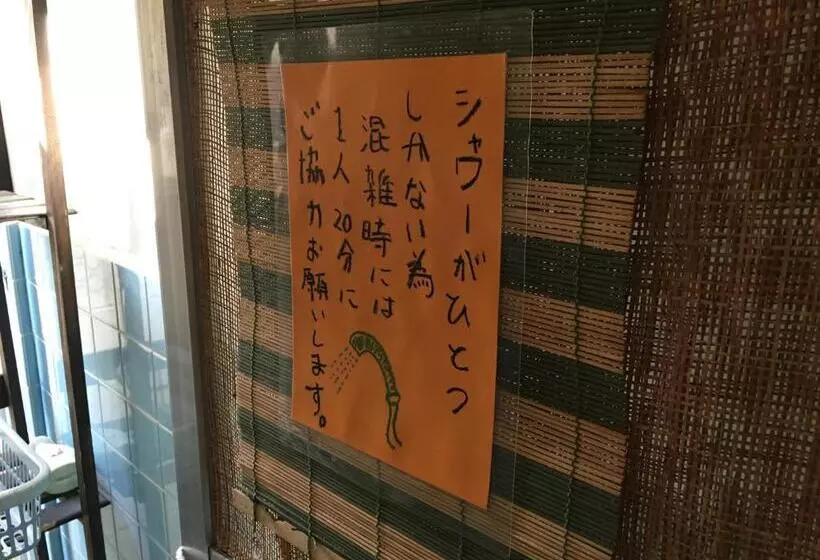ペンション Okinawa Motobu Guest House