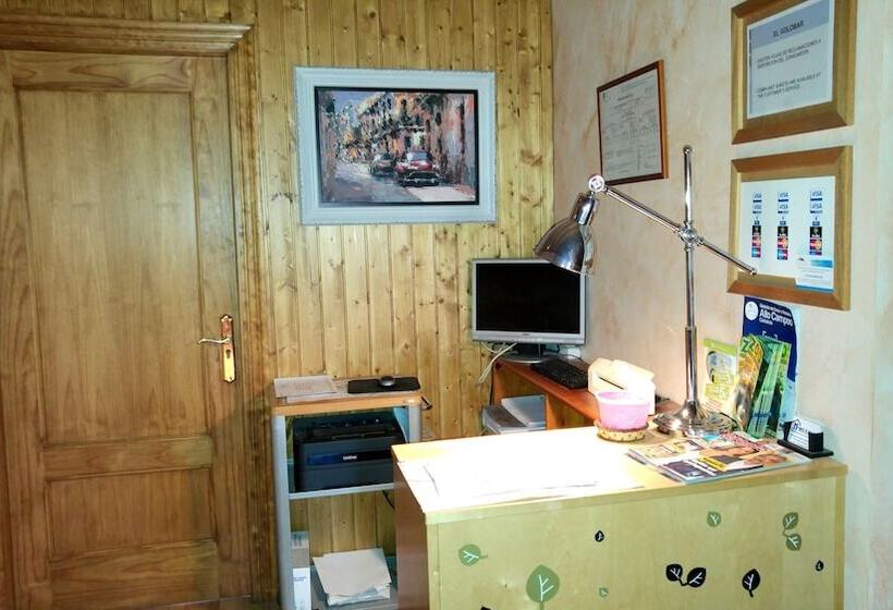 Пансион El Golobar