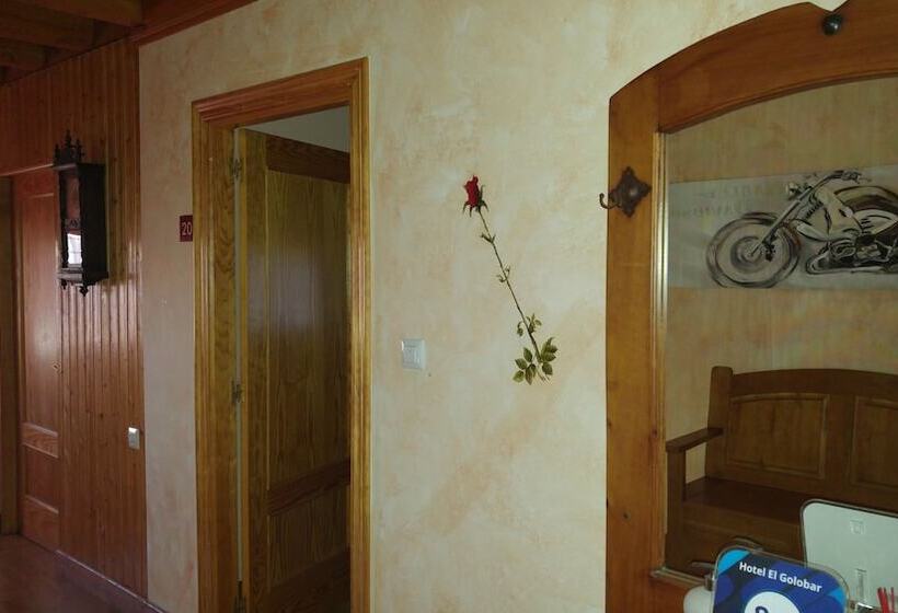 Пансион El Golobar