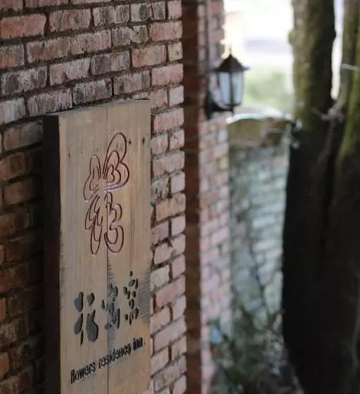 Majatalo Flowers Residence