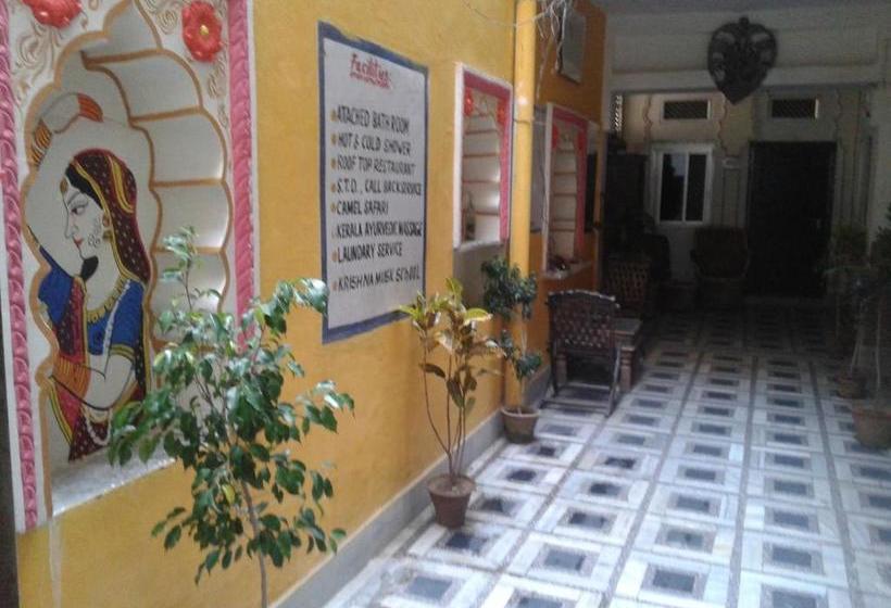 Pensjonat Priya Guest House