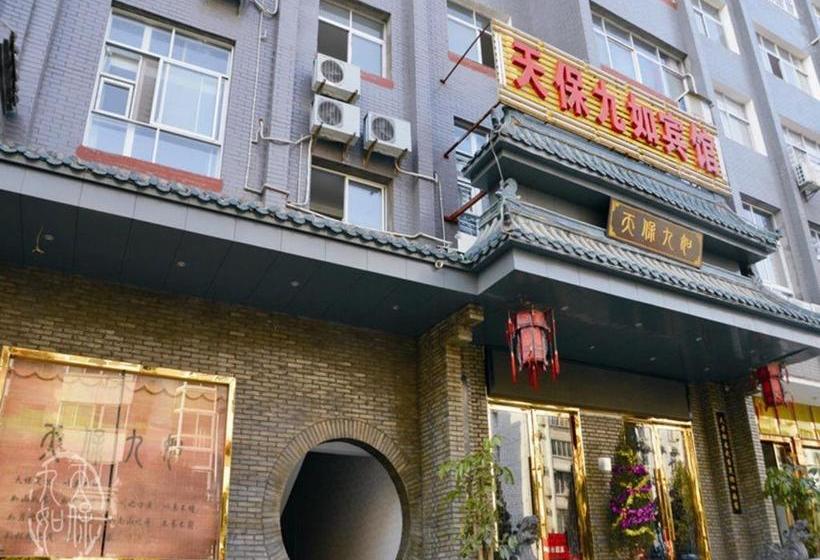 Pansiyon Wudangshan Daohe Inn