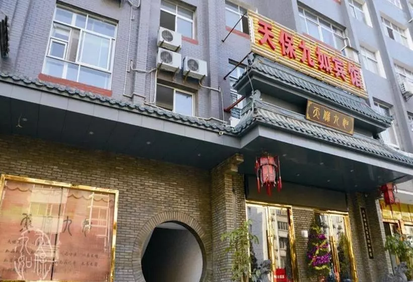 Majatalo Wudangshan Daohe Inn