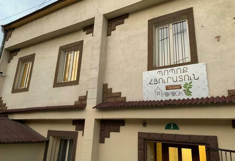 پانسیون Popock City Center