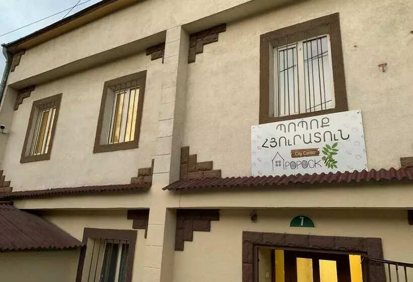 پانسیون Popock City Center