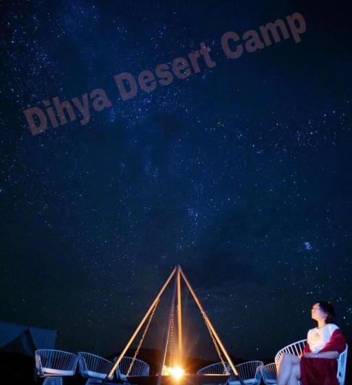 فندق Dihya Desert Camp