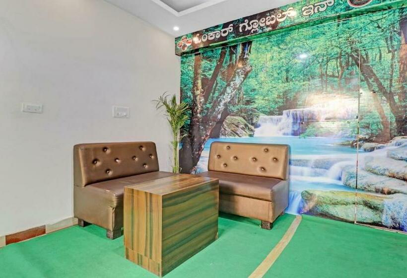 Super Hotel O Ganakkal Near Bgs Hospital Junction