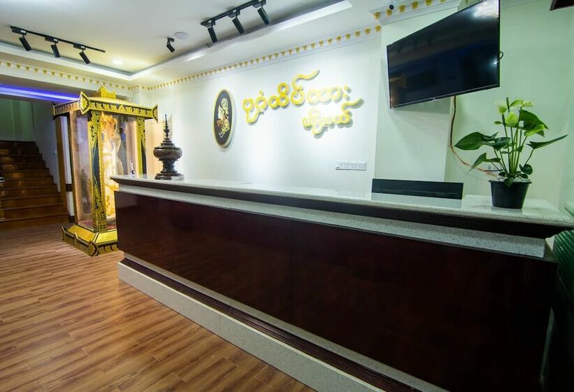 هتل Bagan Htate Htar