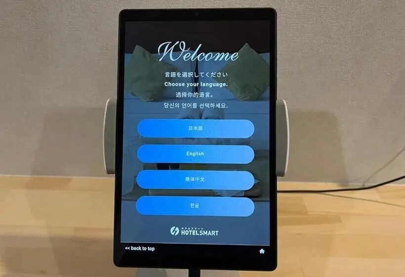 ペンション ゲストハウスイコット種子島
