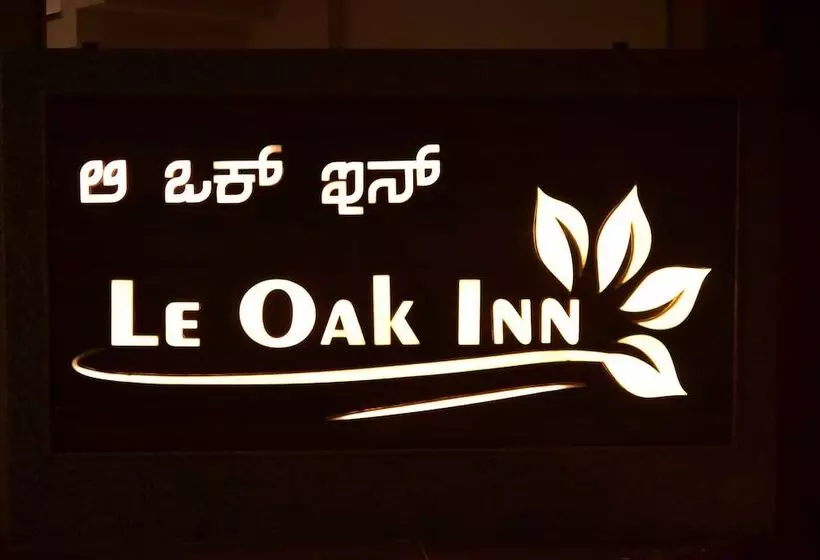 ホテル Le Oak Inn